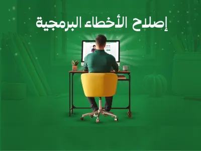 إصلاح أخطاء ومشاكل موقعك الإلكتروني مع محركات البحث SEO