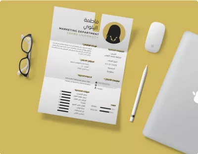 تصميمات خطاب التقديم والسيرة الذاتية انفوجرافيك